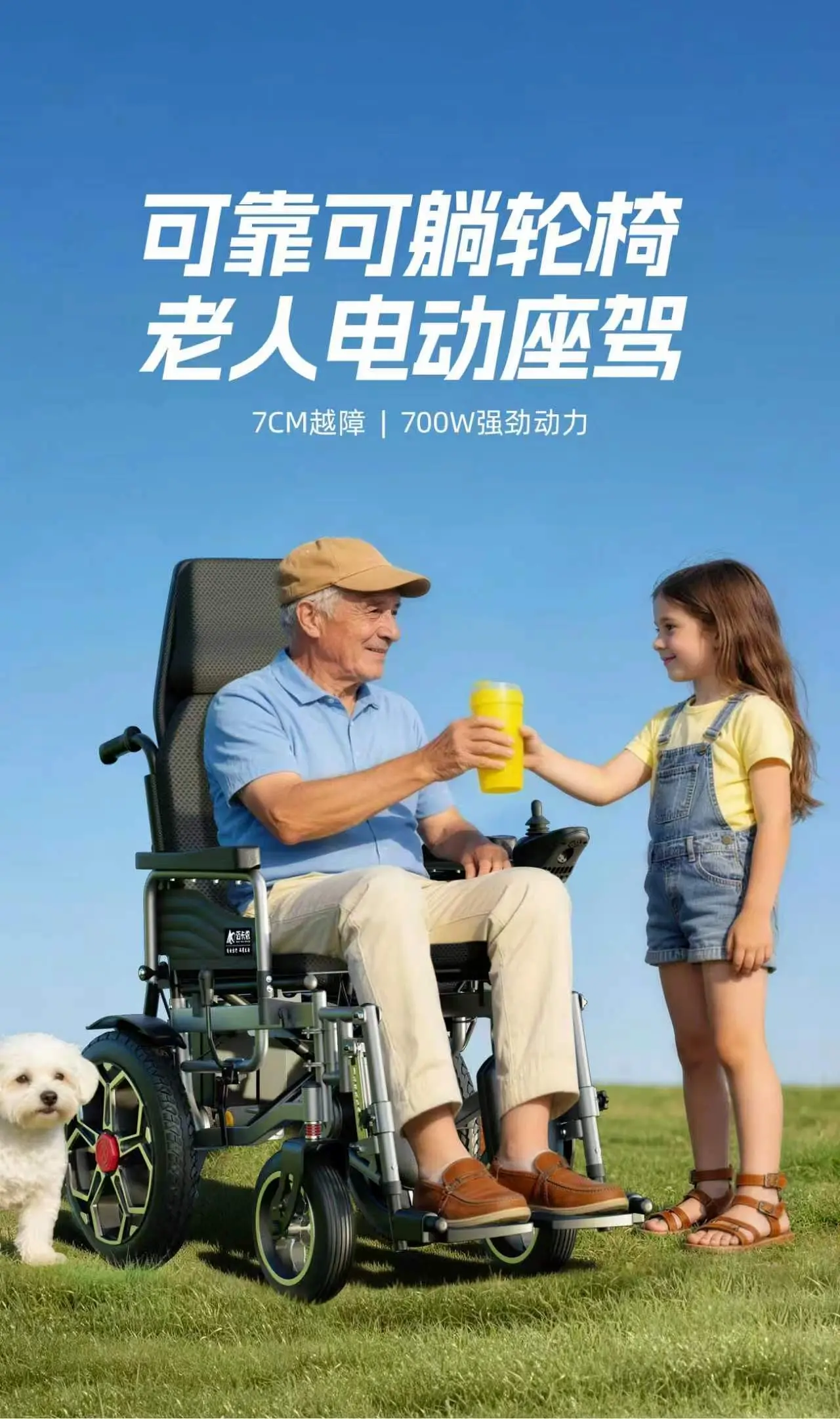 案例 7